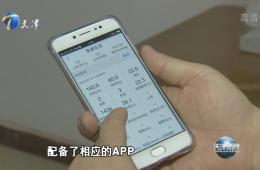 天津新闻对云顶集团慢病防控医养结合进行跟踪报路