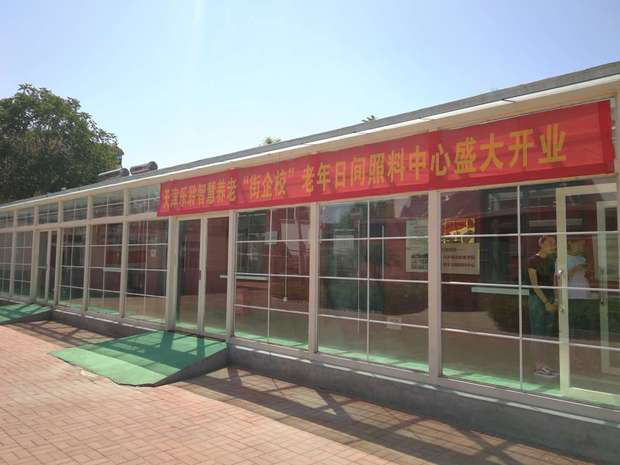 云顶集团(中国区)有限公司 - 官方网站