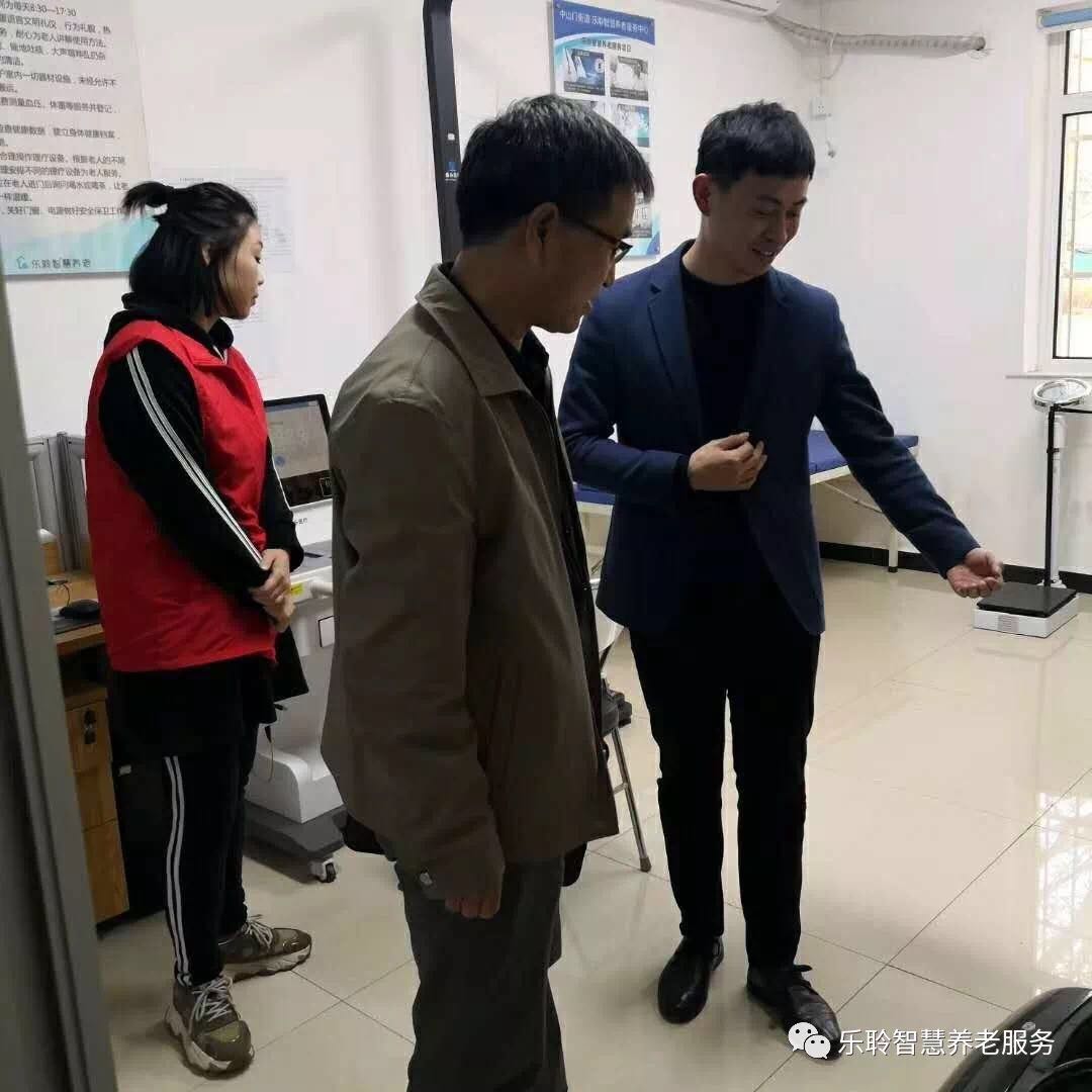 云顶集团(中国区)有限公司 - 官方网站