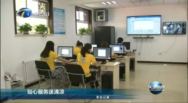 云顶集团(中国区)有限公司 - 官方网站