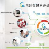 云顶集团——联系方式