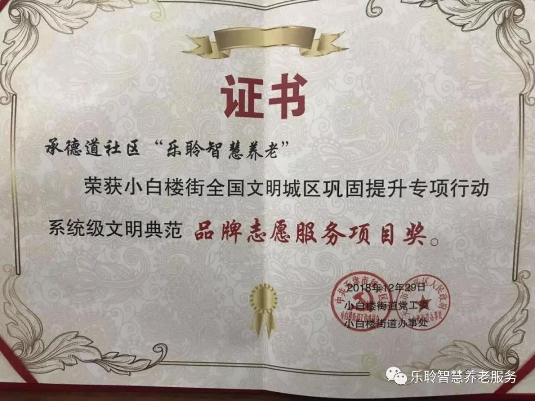 云顶集团(中国区)有限公司 - 官方网站