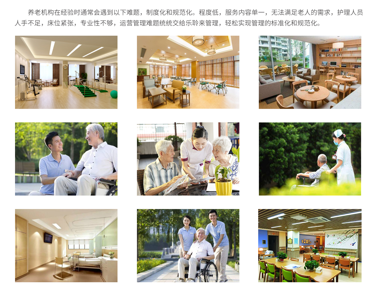 云顶集团(中国区)有限公司 - 官方网站
