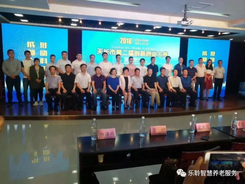 云顶集团(中国区)有限公司 - 官方网站
