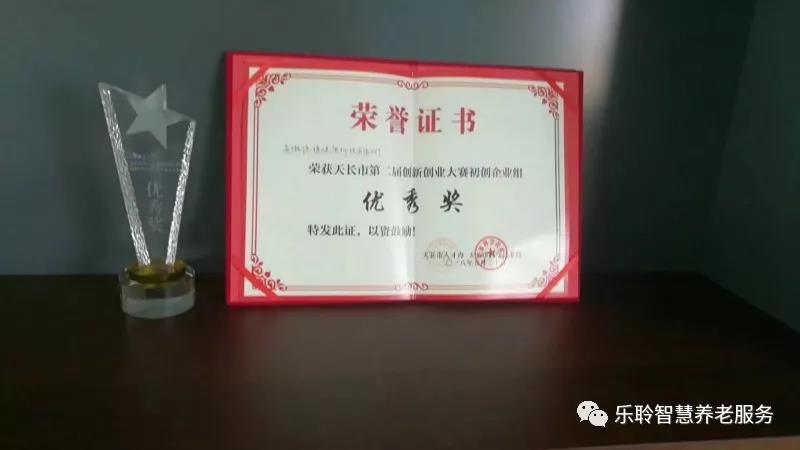 云顶集团(中国区)有限公司 - 官方网站