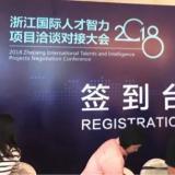云顶集团智慧养老荣获天长市第二届科技创新大赛企业组优良奖