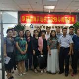 穗津两地农工党辅导到访云顶集团调
