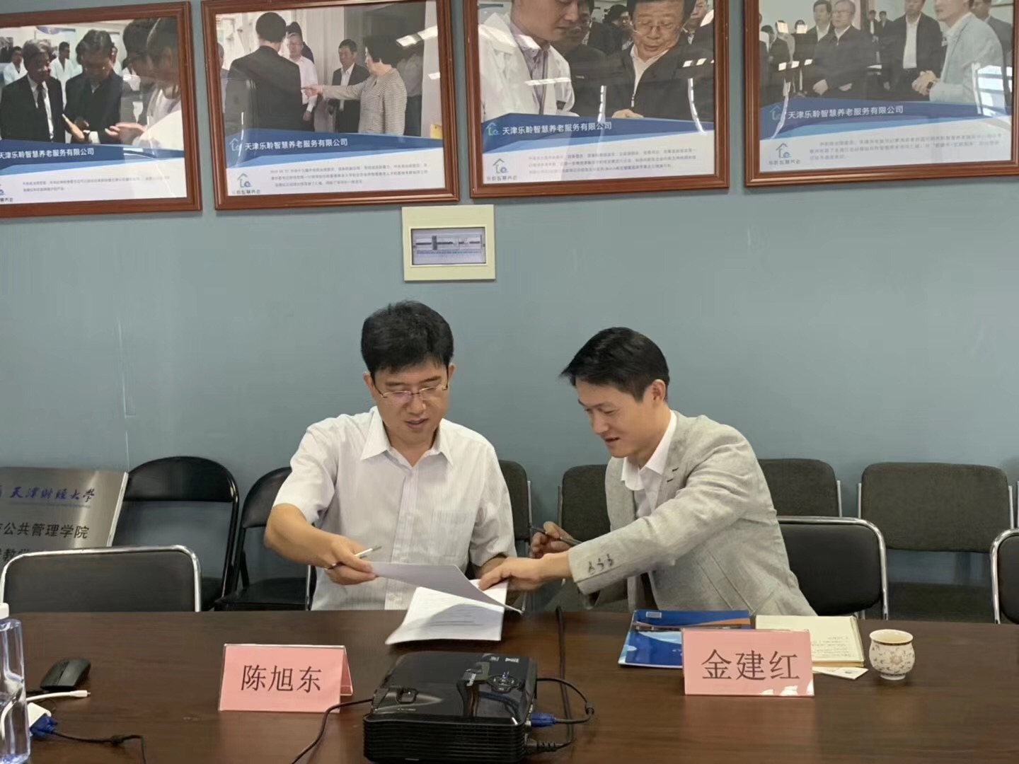 云顶集团(中国区)有限公司 - 官方网站