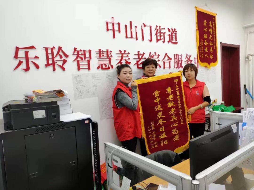 云顶集团(中国区)有限公司 - 官方网站