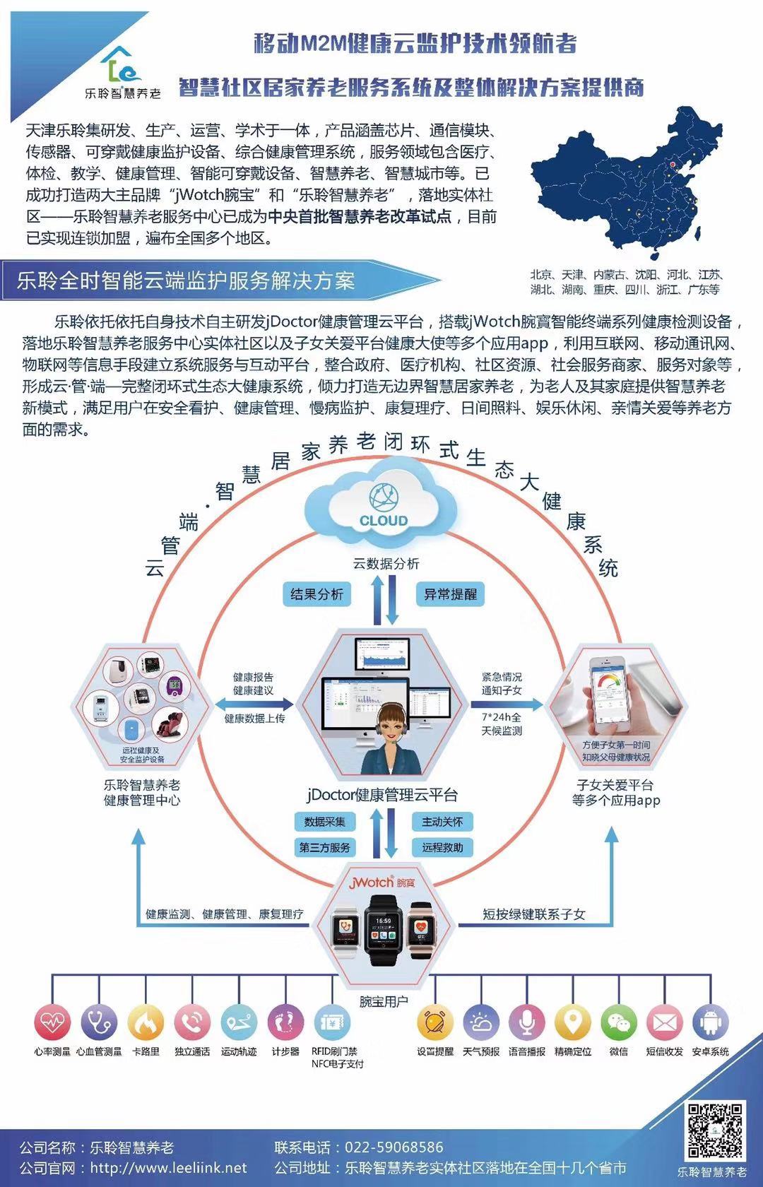 云顶集团(中国区)有限公司 - 官方网站