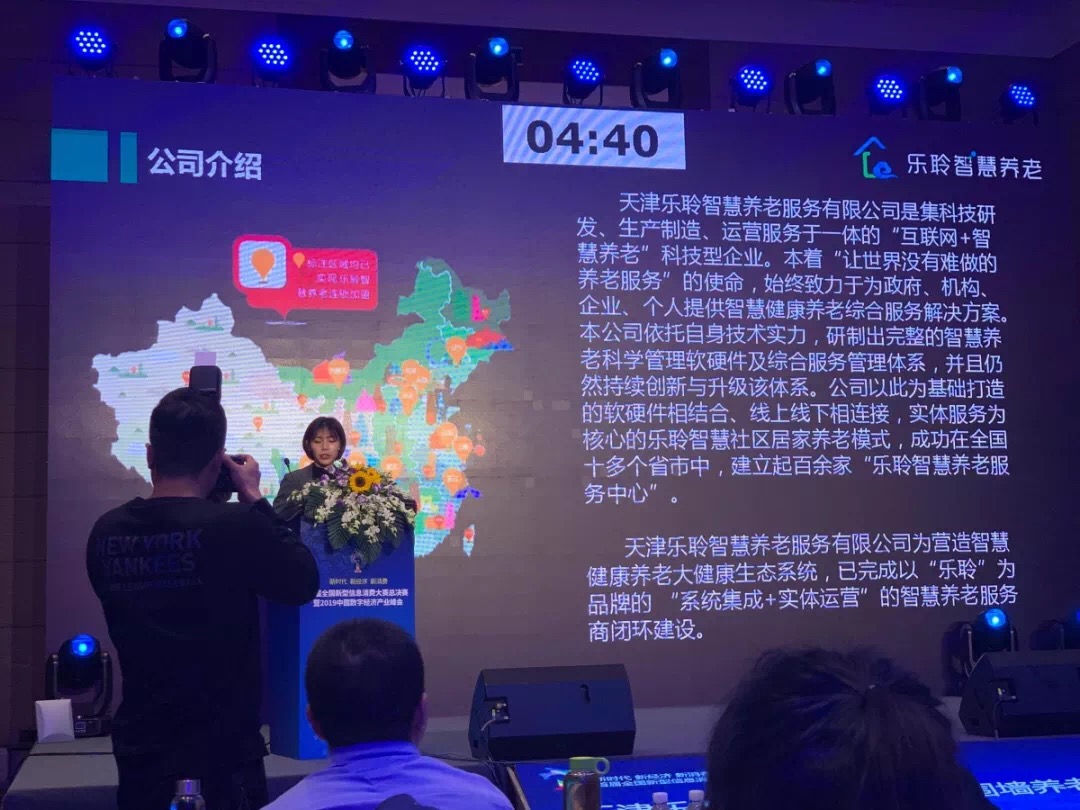 云顶集团(中国区)有限公司 - 官方网站