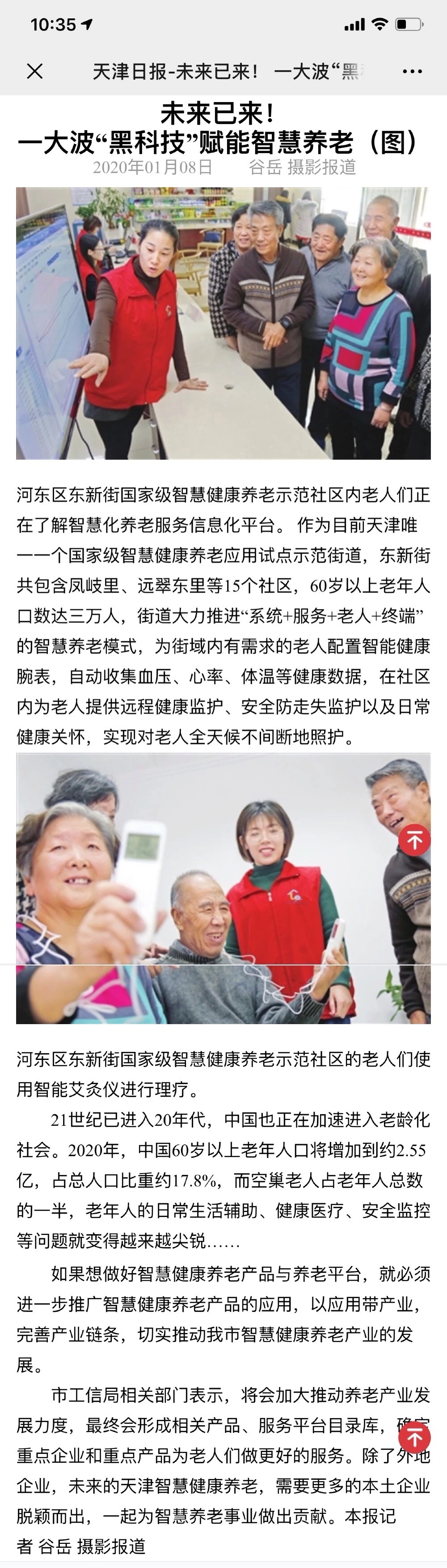 云顶集团(中国区)有限公司 - 官方网站