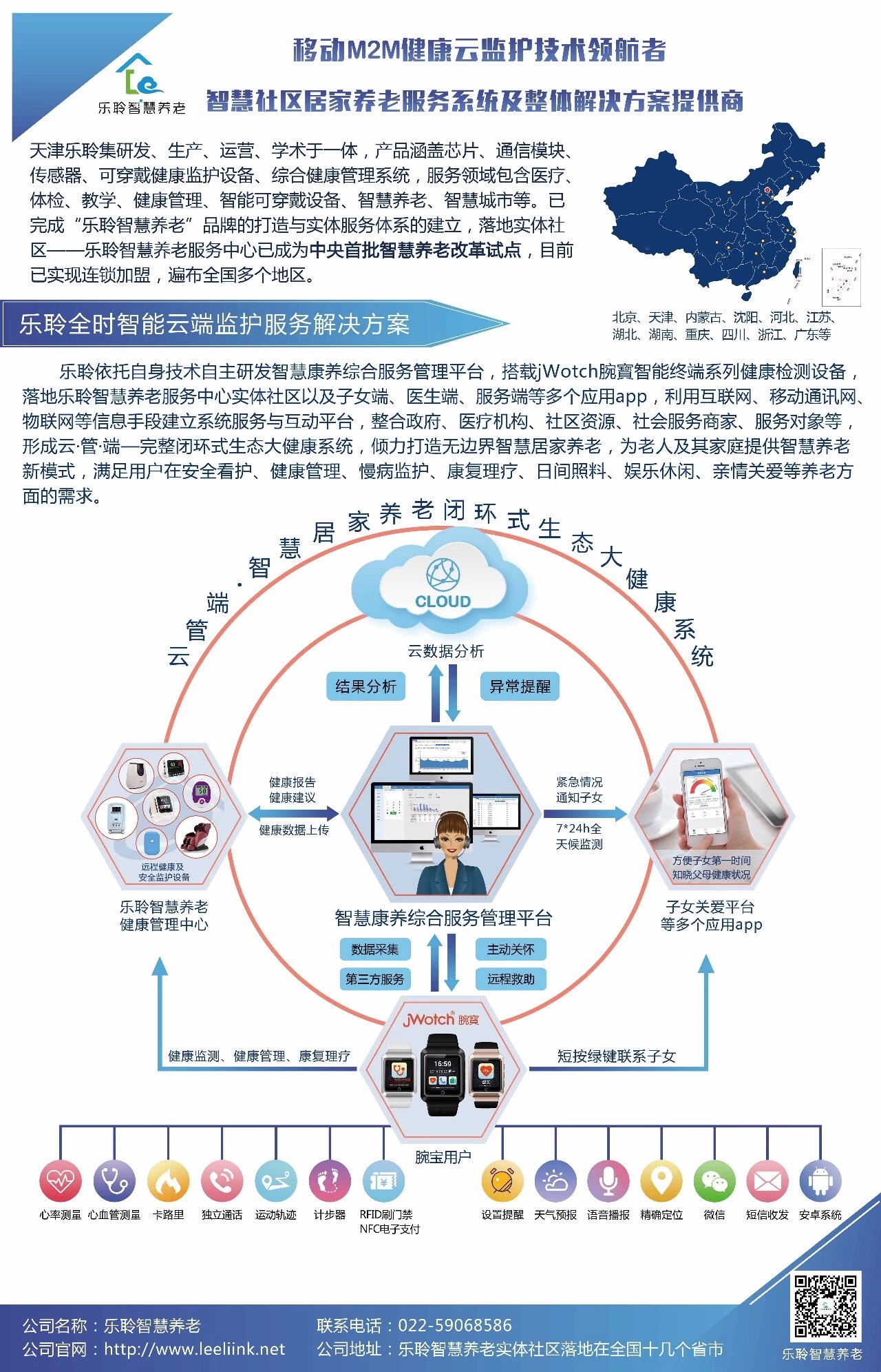 20200116100249285 云顶集团(中国区)有限公司 - 官方网站