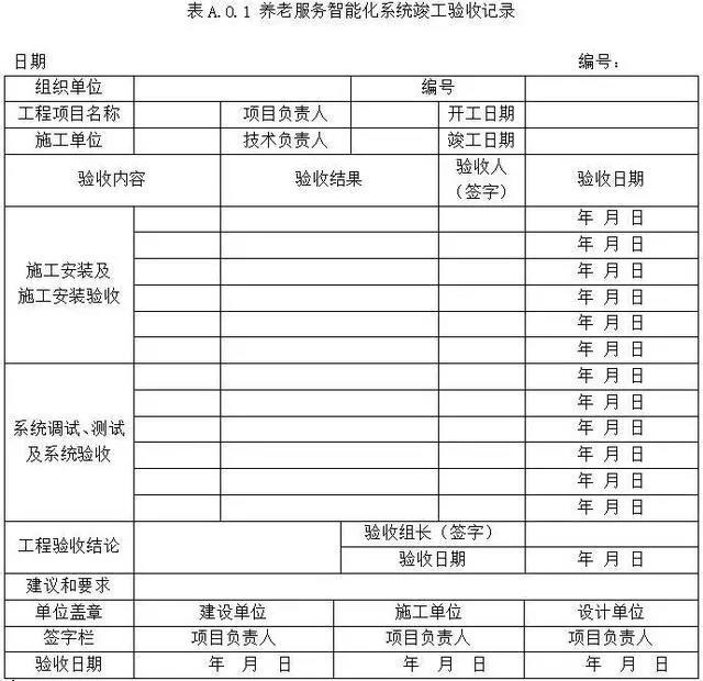 20200831101853406 云顶集团(中国区)有限公司 - 官方网站