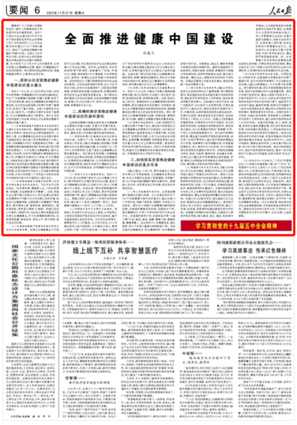 20201130102131612 云顶集团(中国区)有限公司 - 官方网站
