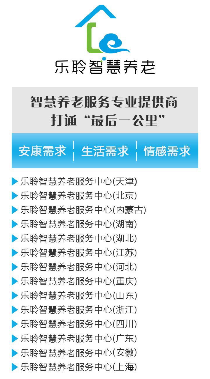 云顶集团(中国区)有限公司 - 官方网站