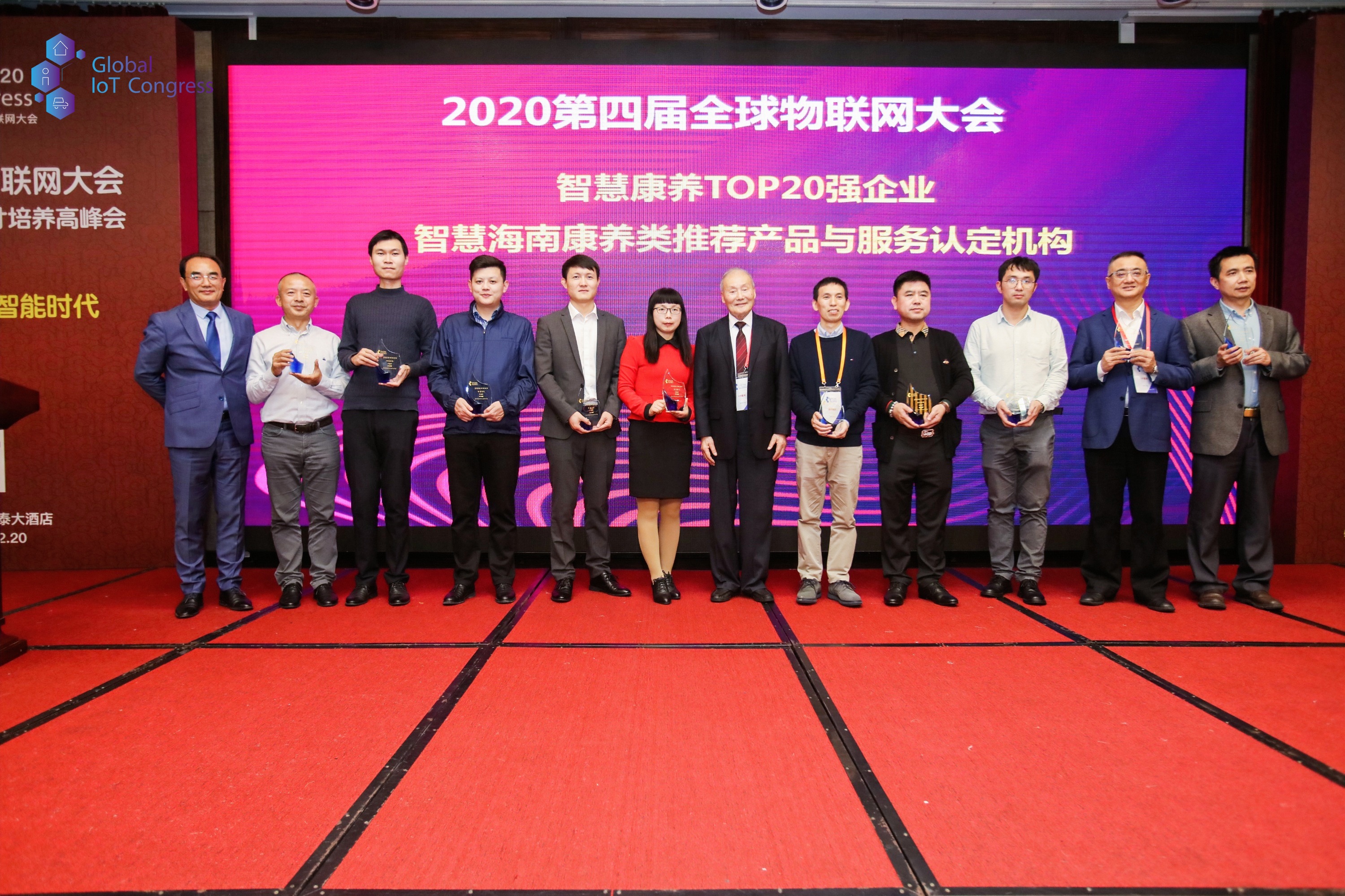 20201222014338148 云顶集团(中国区)有限公司 - 官方网站