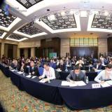 云顶集团参与2020第四届全球物联网大会