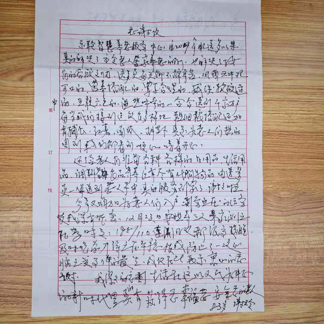 20210112052438112 云顶集团(中国区)有限公司 - 官方网站