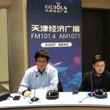 云顶集团辅导参加天津经济广播电台 就长护险试点给市民答疑