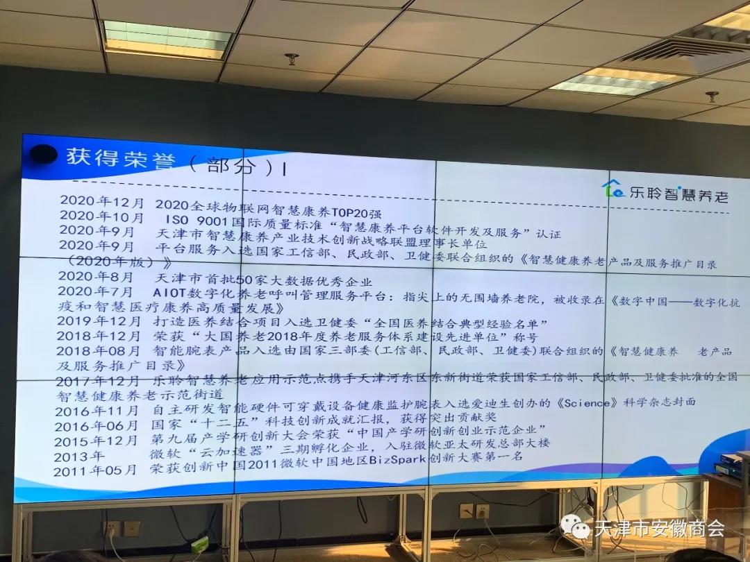 20210412085714180 云顶集团(中国区)有限公司 - 官方网站