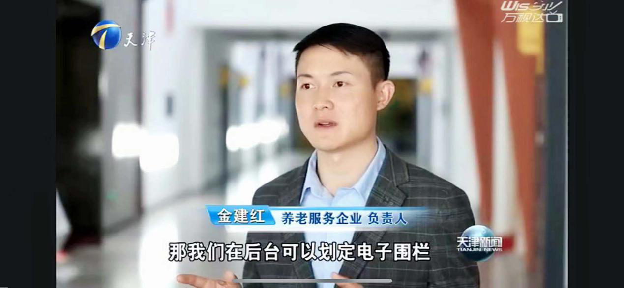 20210513110620630 云顶集团(中国区)有限公司 - 官方网站