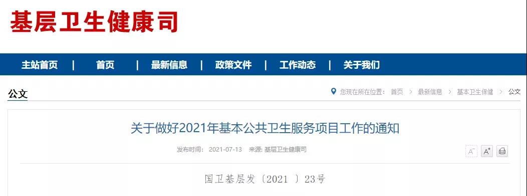 云顶集团(中国区)有限公司 - 官方网站