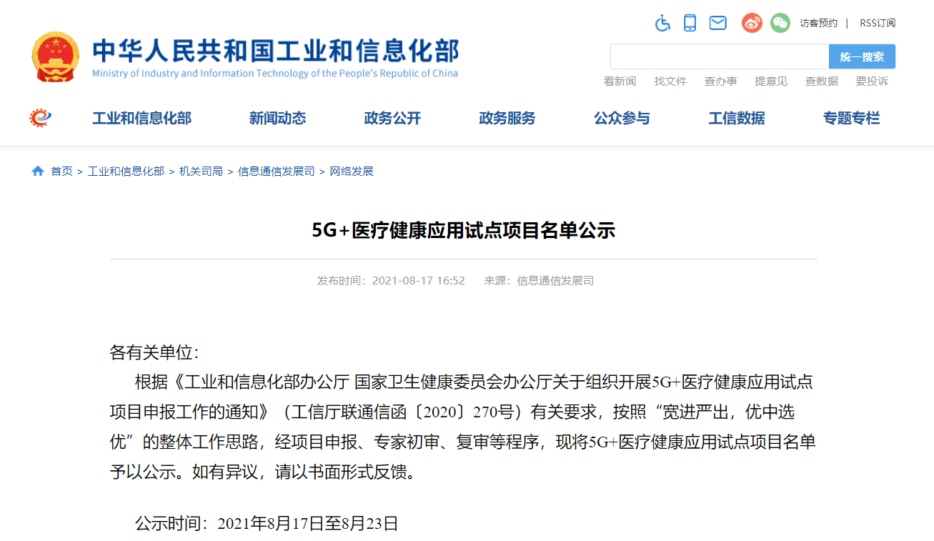 20210825040906959 云顶集团(中国区)有限公司 - 官方网站