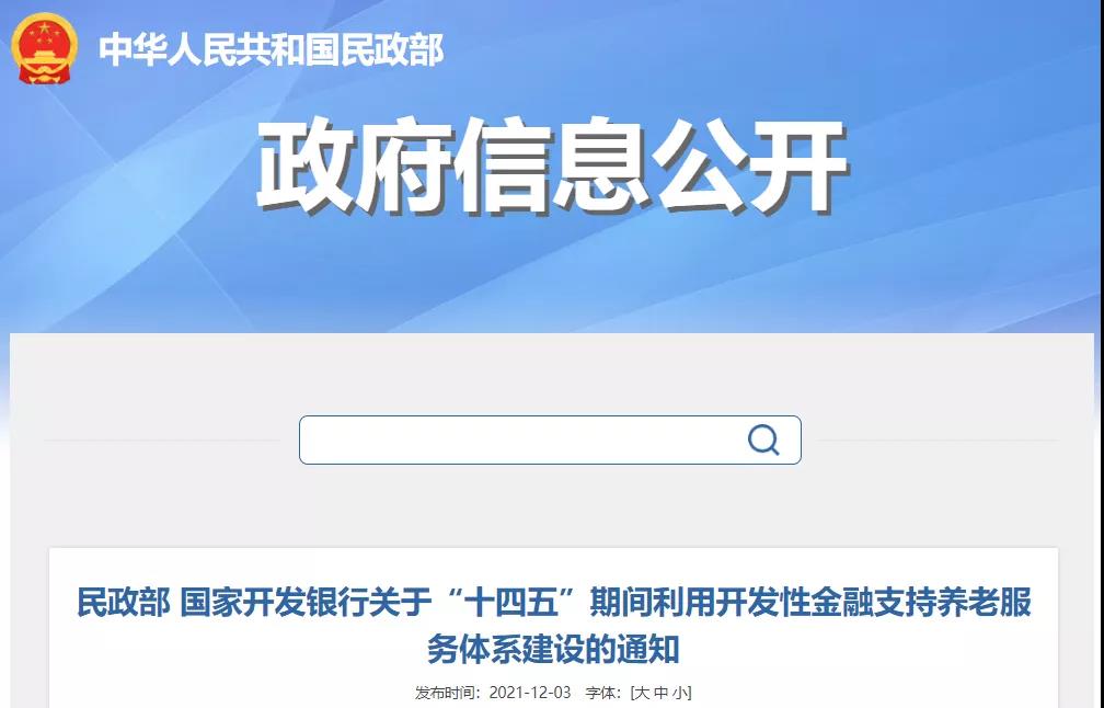 20211203042234835 云顶集团(中国区)有限公司 - 官方网站
