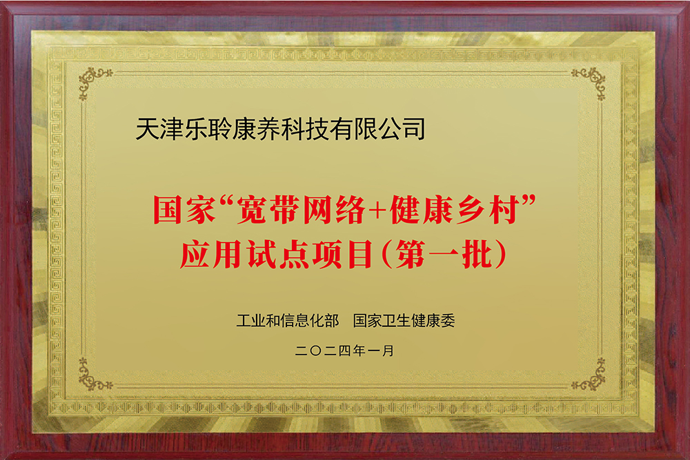 20240301033959207 云顶集团(中国区)有限公司 - 官方网站