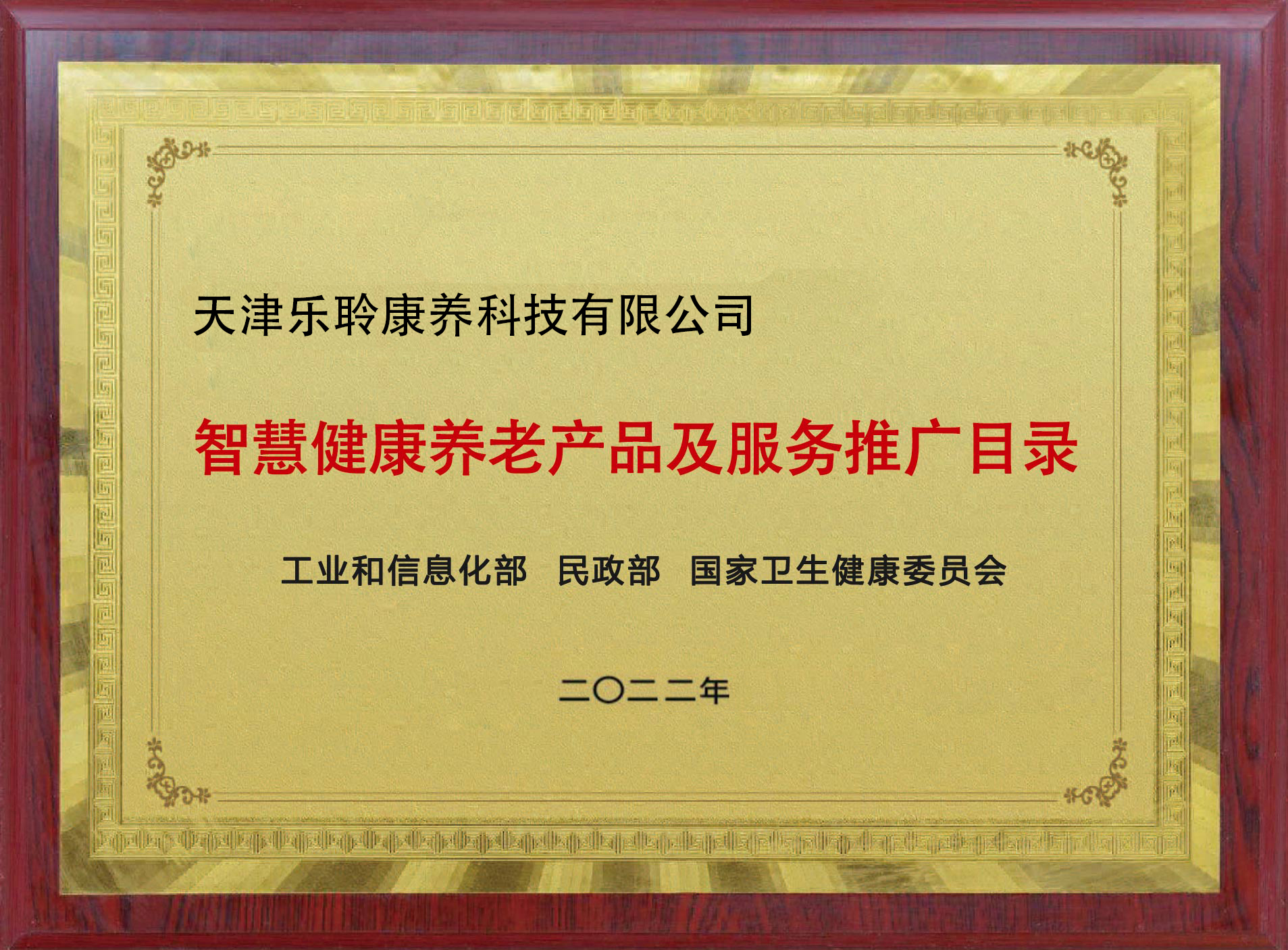 20240301034315642 云顶集团(中国区)有限公司 - 官方网站
