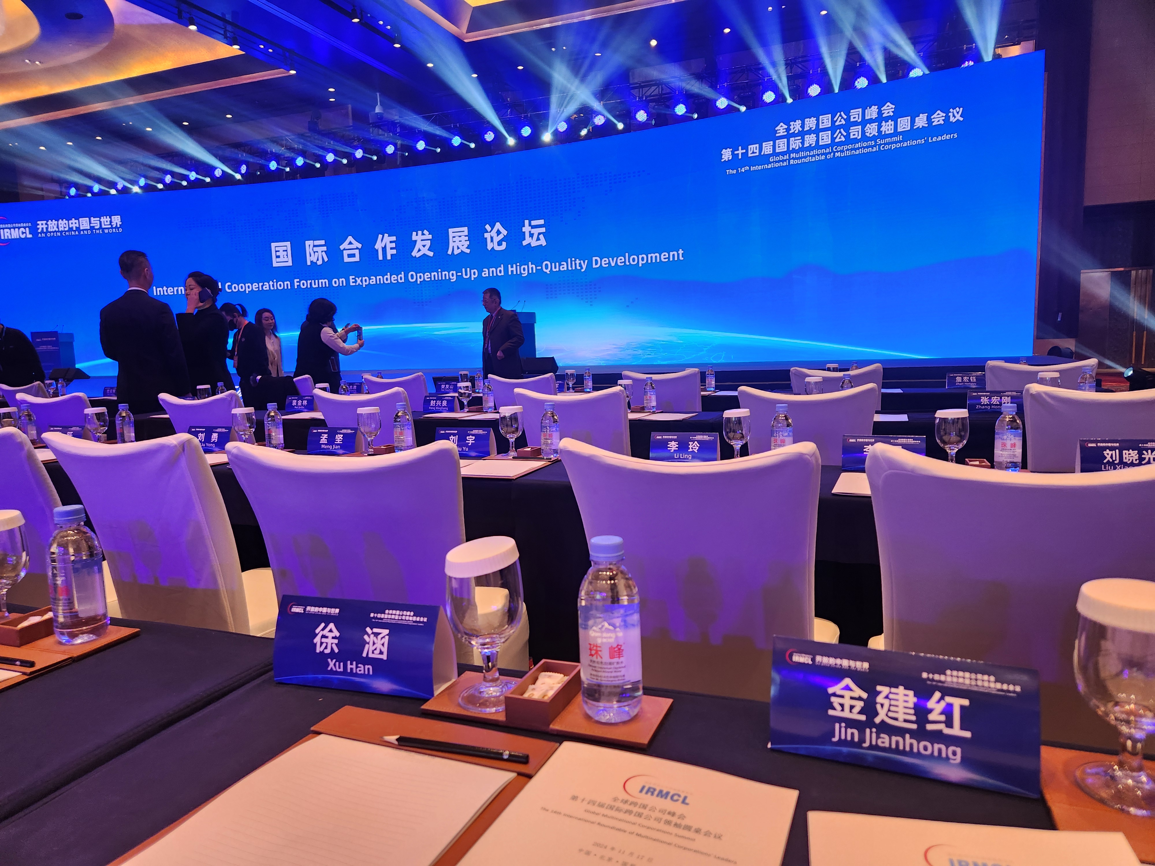 云顶集团(中国区)有限公司 - 官方网站