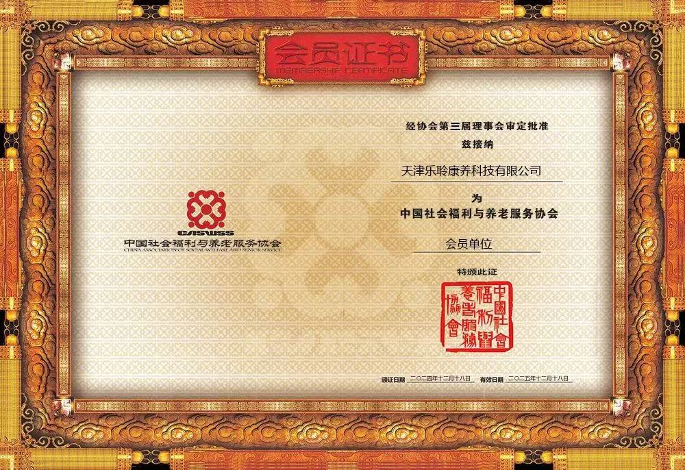 20241223112104212 云顶集团(中国区)有限公司 - 官方网站