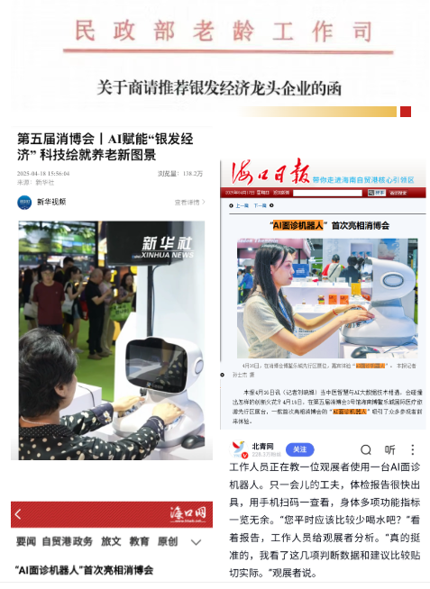 云顶集团(中国区)有限公司 - 官方网站