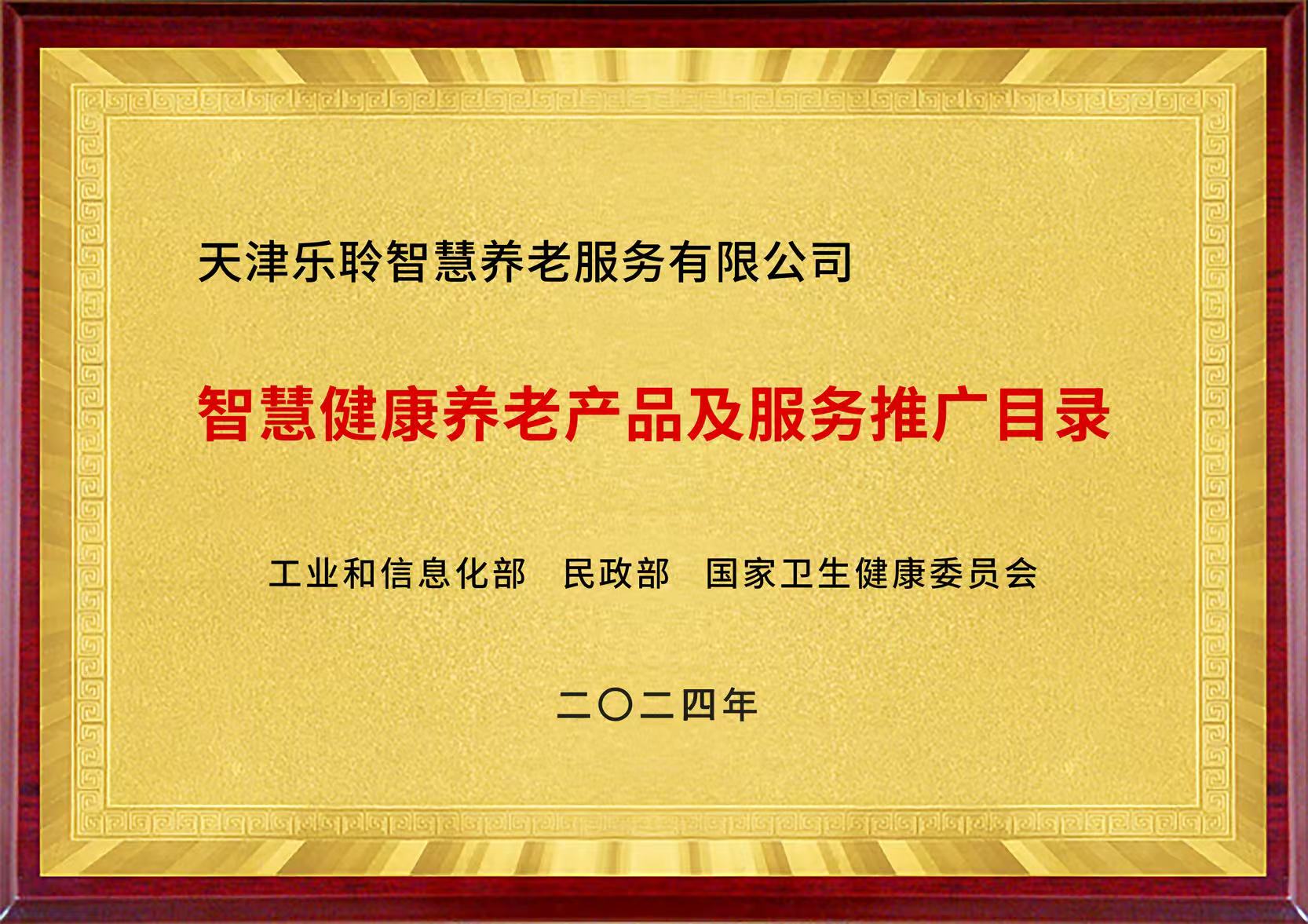 20250618034412888 云顶集团(中国区)有限公司 - 官方网站