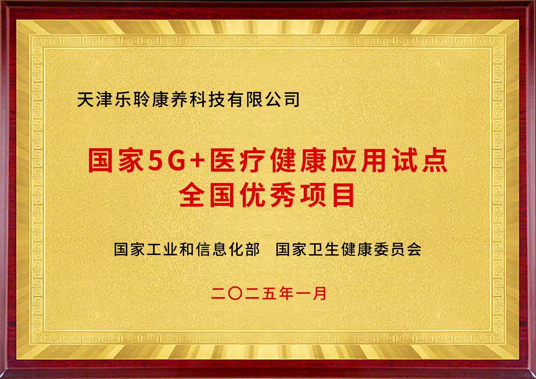20250618034605656 云顶集团(中国区)有限公司 - 官方网站