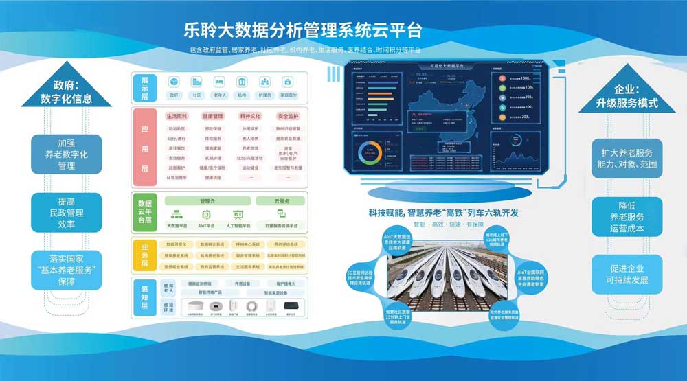 20250804042401496 云顶集团(中国区)有限公司 - 官方网站