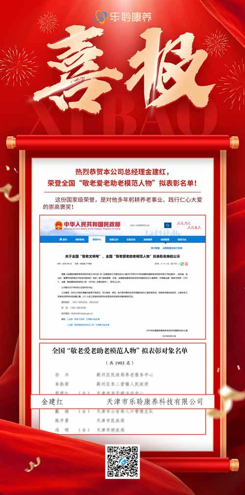 云顶集团(中国区)有限公司 - 官方网站