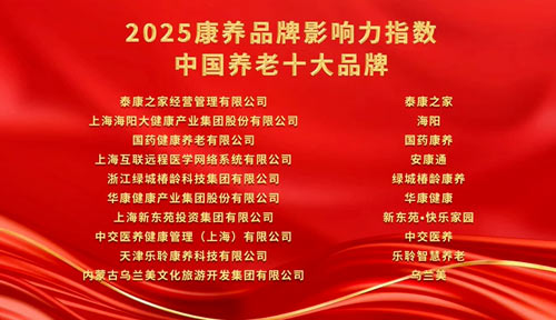 20251107022250510 云顶集团(中国区)有限公司 - 官方网站