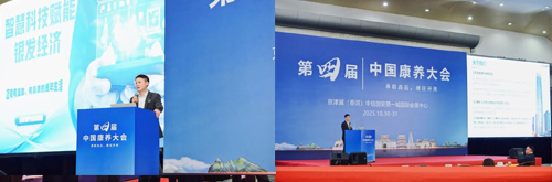 20251107022422826 云顶集团(中国区)有限公司 - 官方网站