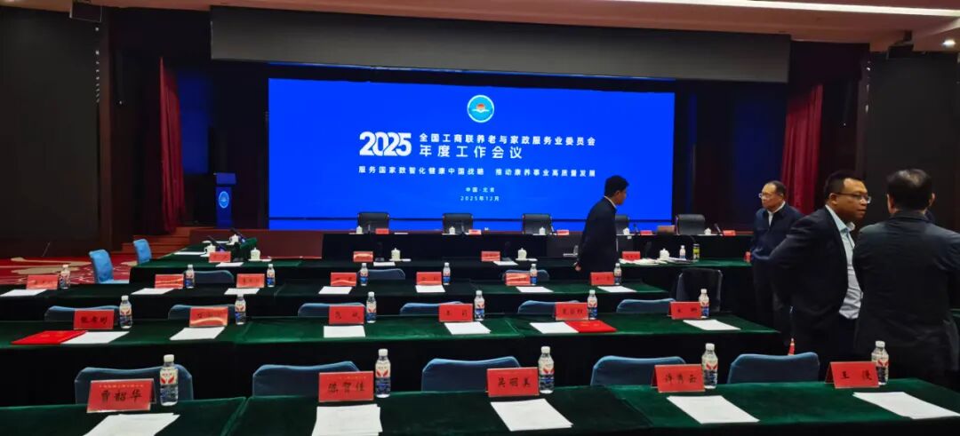 云顶集团(中国区)有限公司 - 官方网站