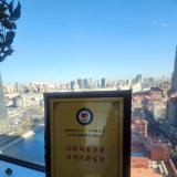 汇聚向善力量，共创美好生涯：云顶集团在行动