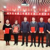 云顶集团总经理金建红荣膺全国“敬老爱老助老圭表人物”称号