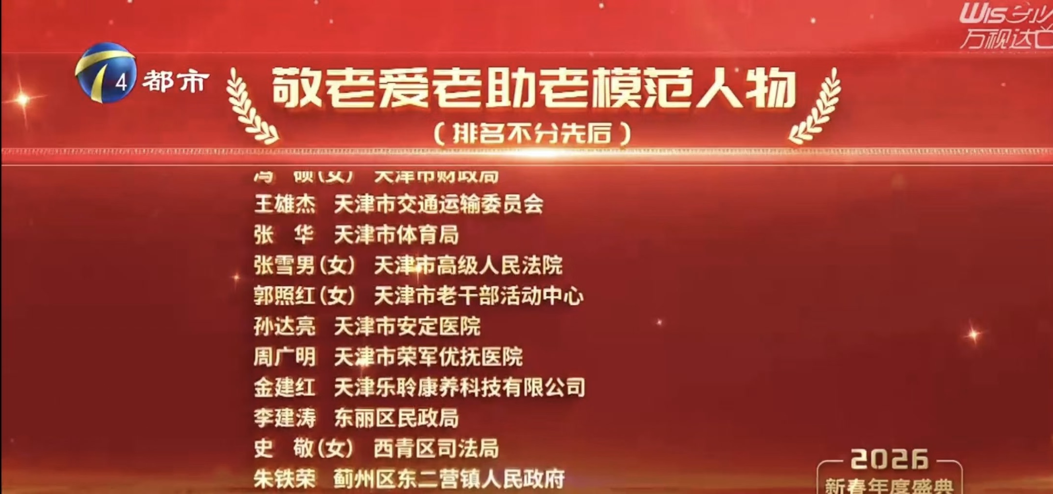 20260304034930350 云顶集团(中国区)有限公司 - 官方网站