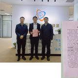 和平区孙副区长一行光临云顶集团调研领导，点赞智慧康养创新